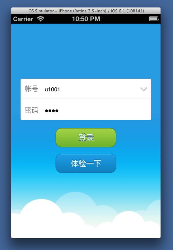 云课堂